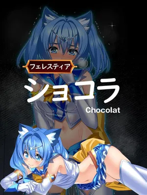 [Mekabutei (Meten)] Felestia Chocolat