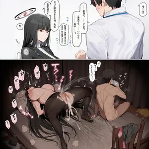 ご褒美にされる調月リオ