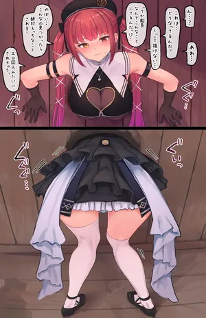 [EKOR] 壁尻mrn (宝鐘マリン)