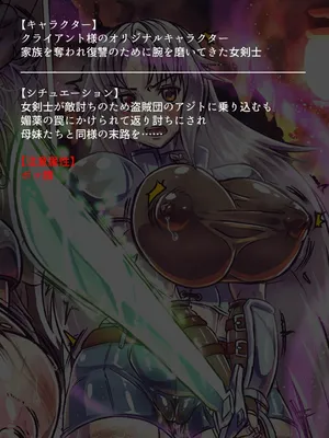 ハードコア率94%!!! ～ドアノッカー Skeb他作品画集 2023-2024～ (guro)