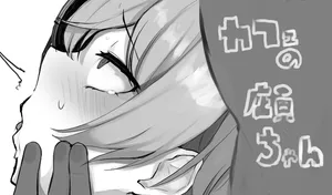 [わくわくキッチン] カフェの店員ちゃん