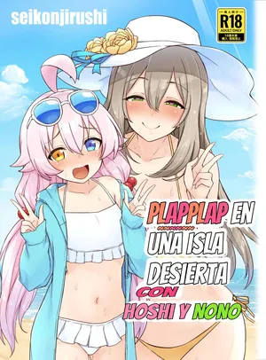 [seikonjirushi (Sucota)] HoshiNono to Mujintou de Pacopaco Suru Hanashi｜PlapPlap en una isla desierta con hoshi y nono (Blue Archive) [Spanish] [All-cups] [Digital]