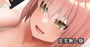[かまた] 人妻ちゃん達がふたなりちんぽにハマってしまう話５