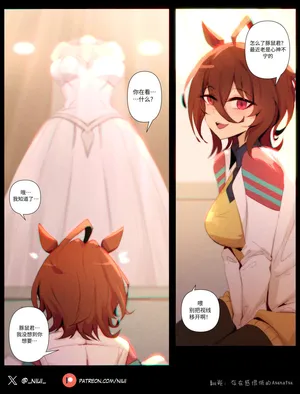 [Niui] Tachyon-part3 (Patreon)[中文翻译]