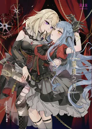 [KARAS Oshigata] Loft Moon (BanG Dream! Ave Mujica) [Digital]