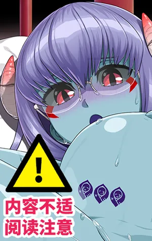 [Butakoma 300g] Vitamin Quest 2 Bonus CG 4 - Perijia | 西瓜肚精灵勇者2代附赠插图4 - 佩里吉娅  [Chinese] [hueyke个人汉化]