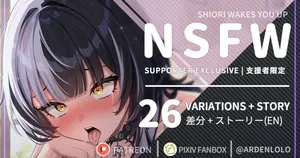 [Ardendolo] Shiori Wakes You Up [Hololive] [English]