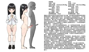 [BungBung]郑惠敏成长记录