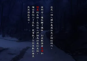 [Wagaya no Kurorekishi (Miyashiro)] Mi ni Tsukareshi Miko no Hate Ch.1-10[Chinese]