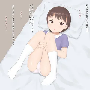 [SC Naru] Okozu Kai ni Megakuramu-ko