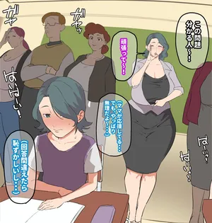 [Mynashi (Ecoruby)] Oppai ēru no jugyō sankan-bi ♥