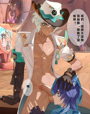 [Qshika] Ifa & Ororon (Chinese, Textless)