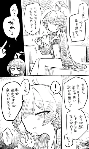 [ねっこ] キサキ (ブルーアーカイブ)