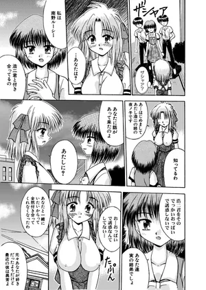 [NEO M計画実行委員会] 氷炎3 -漂う炎- 全16P