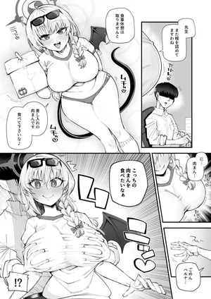 [きらぼし] skebご依頼絵 ハルナ 高画質 合計4枚