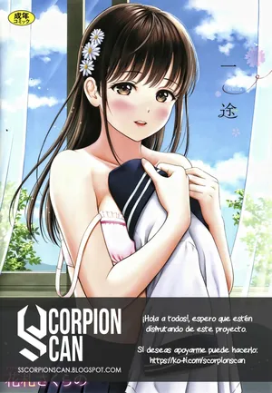 [Hanafuda Sakurano] Ichizu [Spanish] [ScorpionScan]