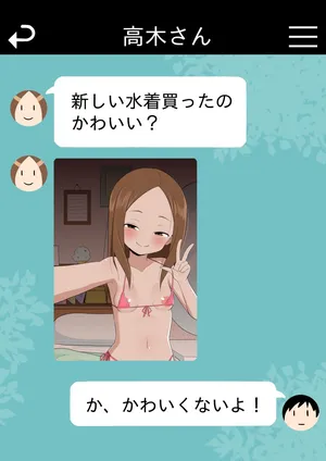 [Yamino Kuroko] Nishikata e no Okazu (Karakai Jouzu no Takagi-san) [Japanese, English]