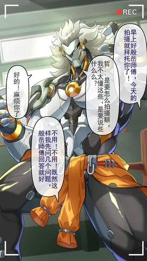 [冥河残月]般岳的训练教学(chinese)