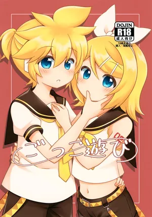(KagaMirage! 03) [Yellow Planet (Yakumo Hikari)] Gokko Asobi (VOCALOID)