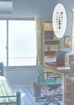 [にゃんだらけ] 彼女にエロい水着を着せてヤりまくる話