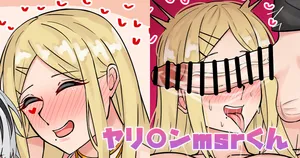 [テフル] ヤリ〇ンmsrくん (にじさんじ)