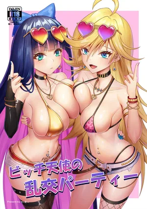 [Shokushu in the deep sea (Tako Seijin)] Bicchi tenshi no rankou party