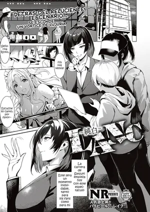 [NR] LANC ~Junpaku~｜LANC ~De Un Blanco Inmaculado~ (COMIC ExE 46) [Spanish] [Yoruka = PorLaCultura] [Digital]