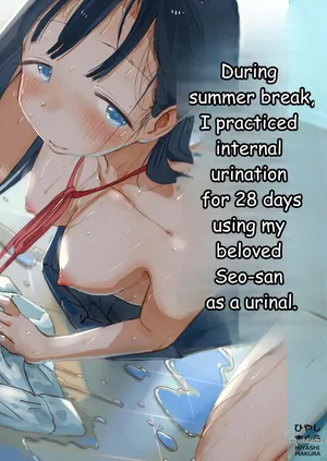 During summer break, I practiced internal urination for 28 days using my beloved Seo-san as a urinal.