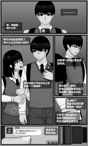 [BlackGG] Lim Hye-jung (32 years old) 2 [Chinese]