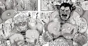 Between Angels and Demons... (skeb Request) (Pixiv Fanbox)