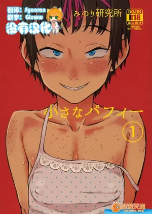自用