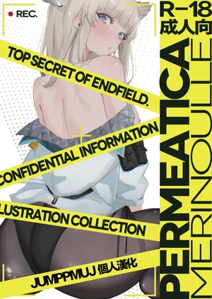 [MERINOULLE (YNYNON)] PERMEATICA (Arknights: Endfield) [Chinese] [Jumppmuj个人汉化] [Digital]