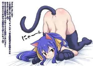 [Pechimaru] Bakeneko Wendy-chan no Kozukuri Yuuwaku Ecchi (Fairy Tail)