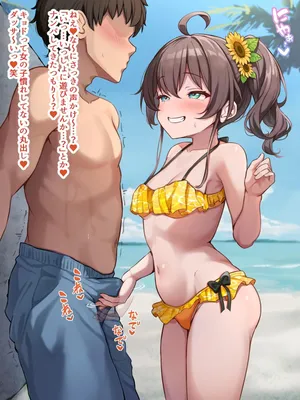 [のんもら] 【支援者限定】陰キャのナンパを返り討ち♡まつり (ホロライブ)