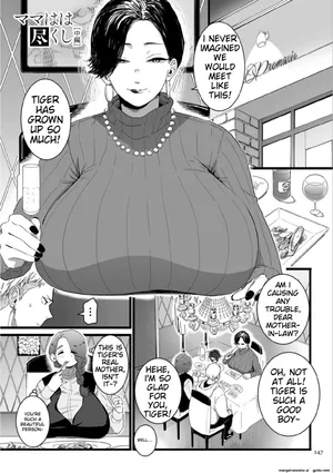 [CHOMA] Mama Haha Tsukushi Zenpen ~ Kouhen - 2 and 3 [ENGLISH][AI-TRANSLATED]