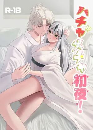 [ Mūna/ ōno ][Shinkan sanpuru] haru komi 3/ 17 harukage hon[ fate grand order )