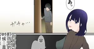 [mitomitokonkon (いえふ)] 不伦妻子  [ai翻译 ai修复 ai嵌字]
