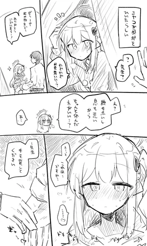 [kinonekko] ミヤコ公開分＋差分＋おまけ（計31枚） (ブルーアーカイブ)