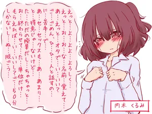 [赤面少女] セックスの授業で短小包茎早漏おち●ちんを馬鹿にされる僕