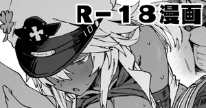 [星茶] ラムレザルのスケベお漫画 (ギルティギア)