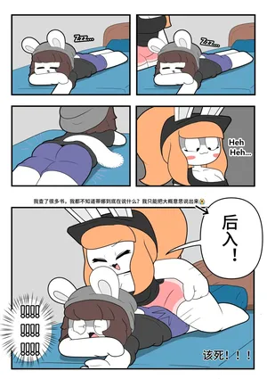 迷路了汉化组