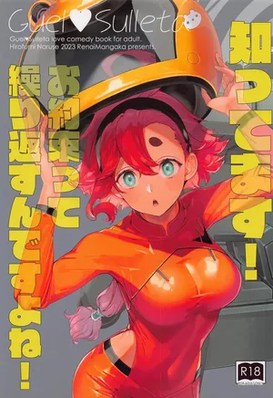 (Chou G Spirits 2023) [Renai Mangaka (Naruse Hirofumi)] Shittemasu! Oyakusoku tte Kurikaesun desu yo ne! ยาปลุกเซ็กส์จากดาวพุธ 2 (Gundam The Witch from Mercury) [Thai/ไทย]