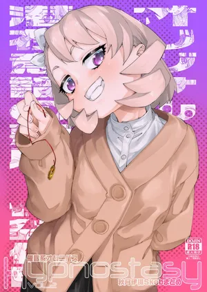 [Jikomanzoku (Akitsuki Itsuki)] Saimin-kei Omnibus -hypnostasy- Vol.2 [Digital] [English]