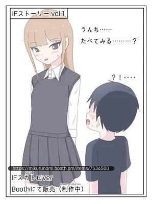 A taste you'll never forget - Mikurunomi (Part 1) (Original + textless and uncensored)