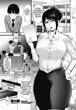 [Nishikawa Kou] Kyoushi no Seiteki Hoshuu | Teacher's Sexual After-School Lessons [English] [MTL] [Digital]