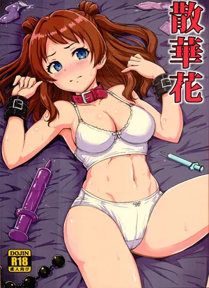 (C107) [MillionLove (Yayo)] Sangebana (Gakuen IDOLM@STER)