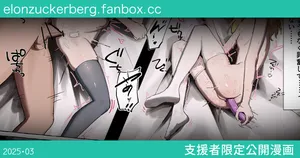 [ばーぐ] 隣にいる彼女の喘ぎ声を聴きながらアナニーをする男の娘