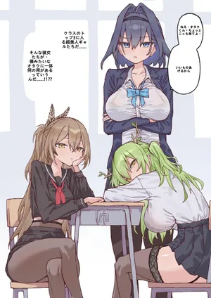 [Falboij] [HoloHarem] Kronii X Mumei X Fauna