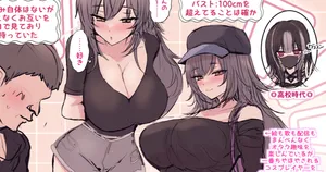 [直哉] クーデレそうな顔してるけどエッチする時は饒舌な女コスプレイヤーの友人♡