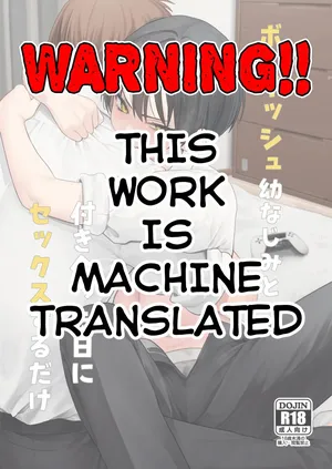 [fuguta-ke] Having Sex on the Day I Start Dating my Tomboyish Childhood Friend [English][MTL]